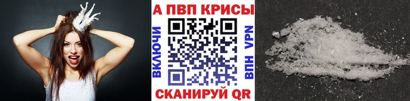 Alpha PVP VHQ  Дрезна 