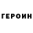 КОКАИН VHQ Maria Egorova