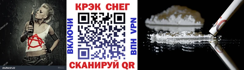 кракен ССЫЛКА  Дрезна  Cocaine Колумбийский 