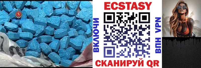 Ecstasy таблы  Дрезна 