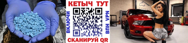 Кетамин ketamine  Дрезна 