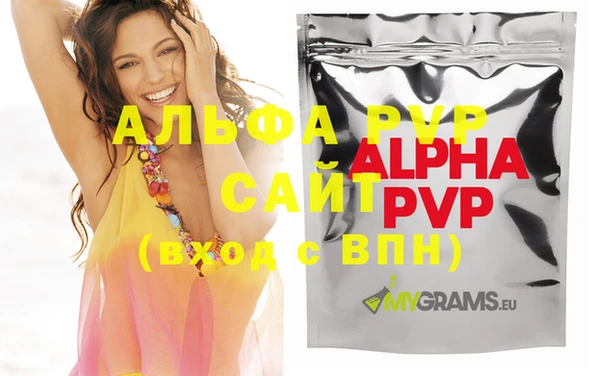 МДМА Россошь
