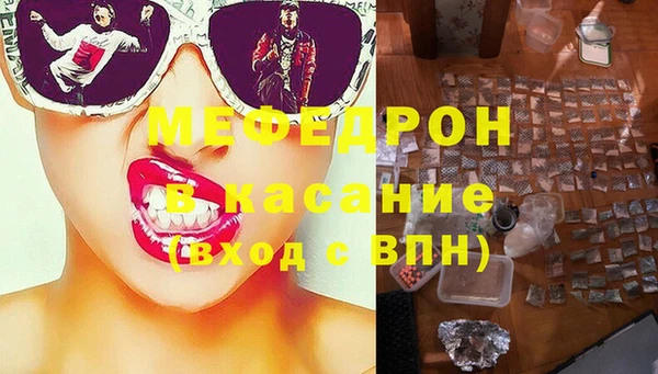 СК Рославль