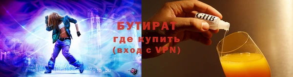 spice Алексин