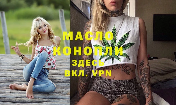 мяу мяу кристалл Абдулино