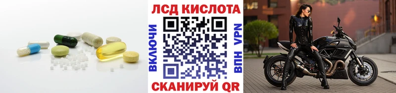 ЛСД экстази ecstasy  продажа наркотиков  Дрезна 
