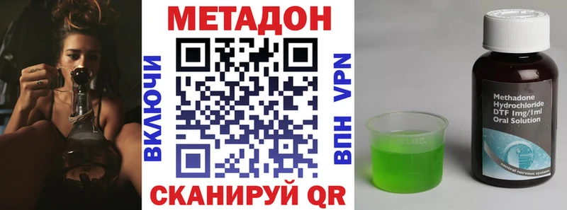 цены наркотик  мега маркетплейс  Метадон кристалл  Дрезна 