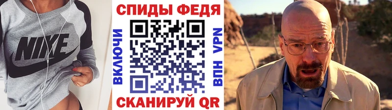 ссылка на мегу tor  Дрезна  МЕТАМФЕТАМИН Methamphetamine 