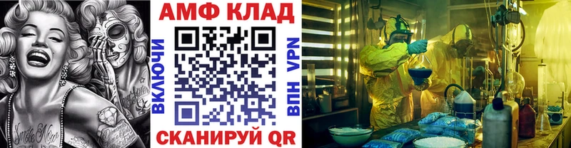 Первитин витя Дрезна