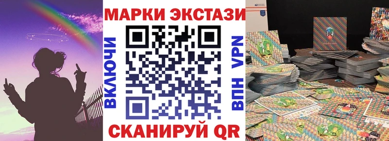 Наркотические марки 1500мкг  хочу наркоту  дарк нет какой сайт  Дрезна 